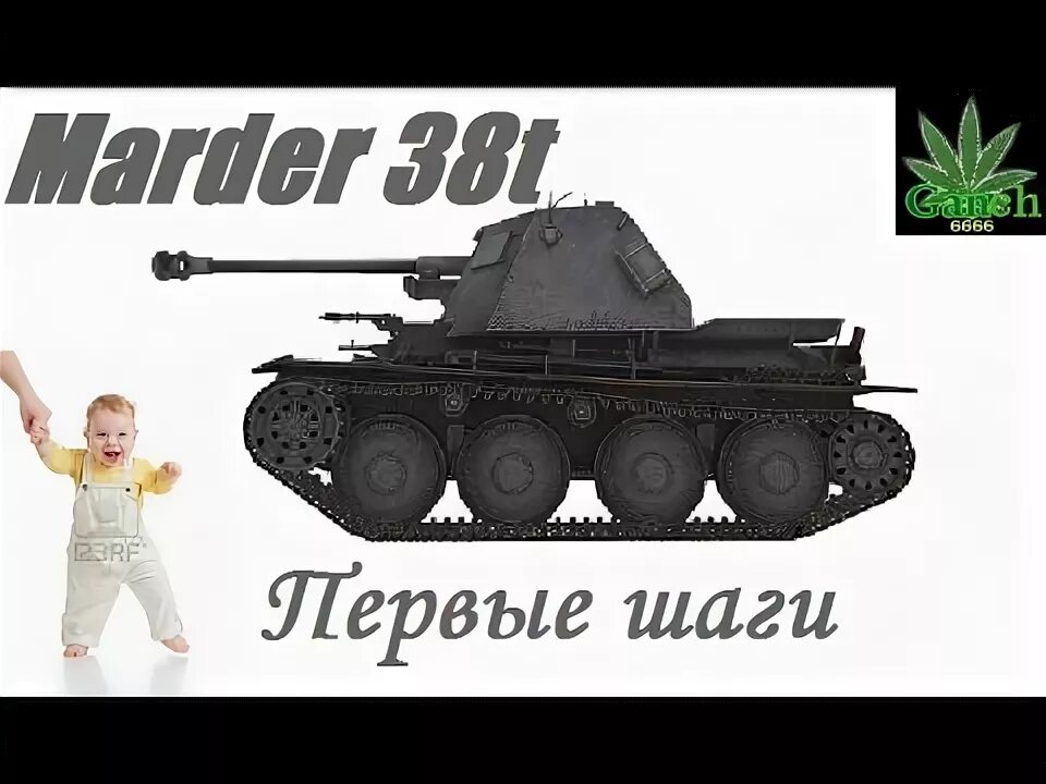 Песня marder. Песня marder. Песня marder. Песня marder. Песня marder.