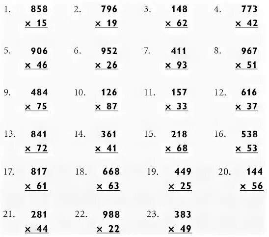 Карточки умножение двузначных чисел. Умножение на двузначное 4 класс карточки. Умножение 2х значных чисел в столбик. Примеры на умножение в столбик на двузначное число. Примеры на умножение 2 значных чисел.