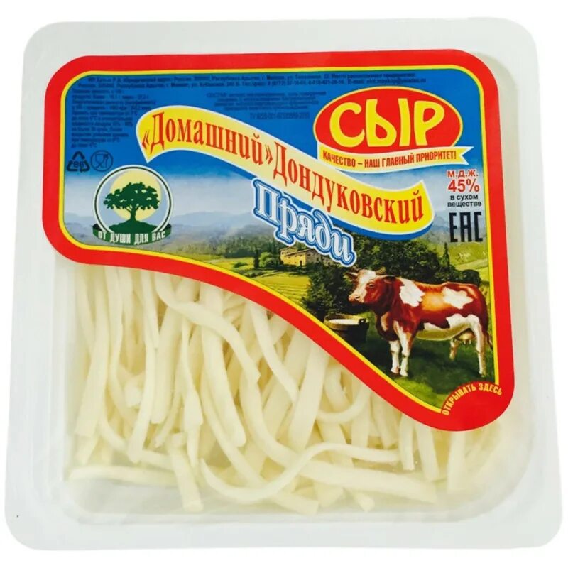 Панорама: Дондуковский Петровский сыр, магазин сыров, Россия, Краснодарский край