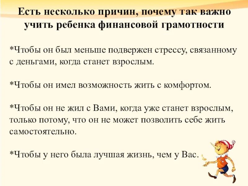 Есть несколько причин