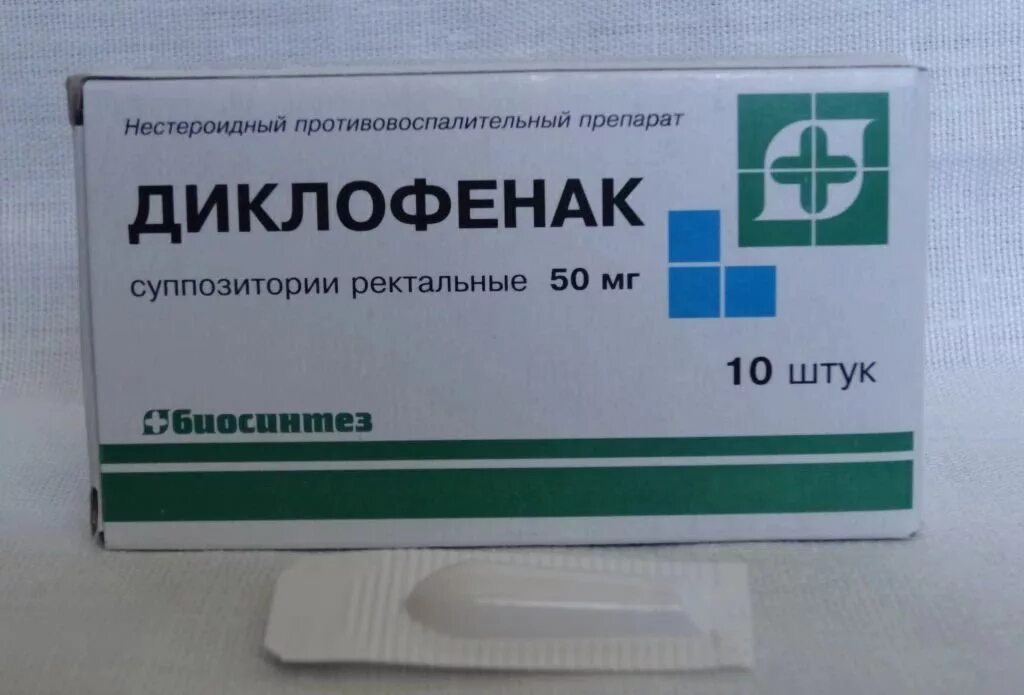 Свеча препараты. Упаковка суппозиториев. Свеча препараты. Витапрост форте свечи 100мг. Свечи суппозитории ректальные.