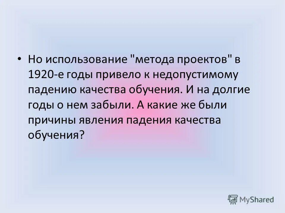 было ли это повсеместным явлением почему. было ли это повсеместным явлением почему. возникновение шаровой молнии. причина и следствие. давайте поищем.