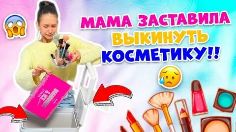Куприкова косметика