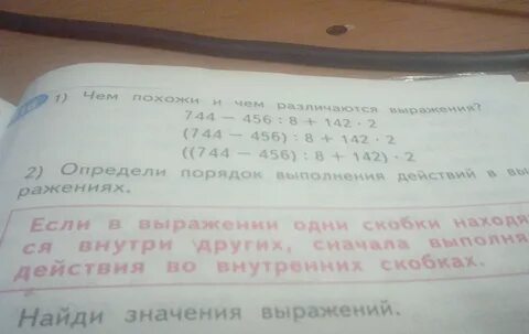 Записи различаются значениями