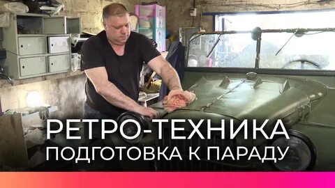 Подготовка уникальный