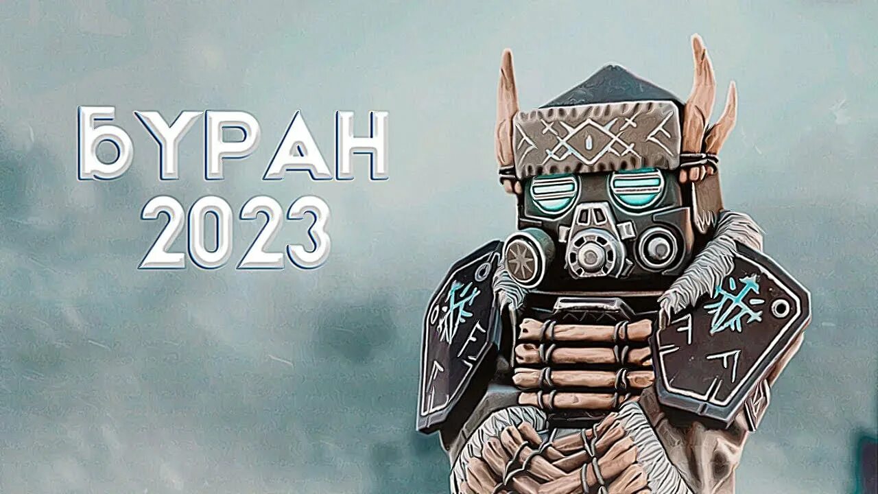 Сталкрафт зимний ивент 2025. Сталкрафт зимний ивент 2025