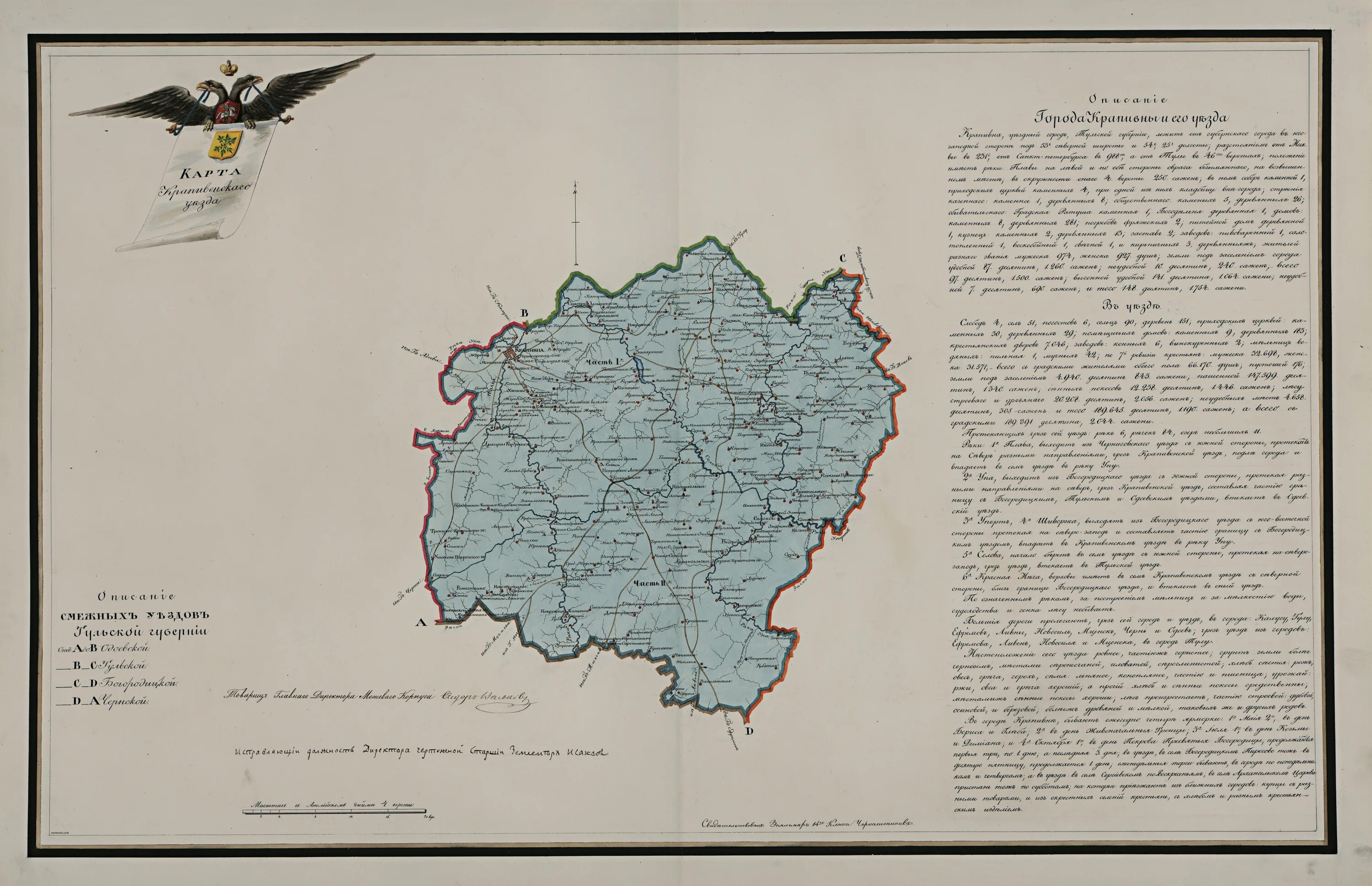 крапивенский уезд тульской губернии. крапивенский уезд тульской губернии. крапивенский уезд тульской губернии. толстой. крапивенский уезд тульской губернии карта.