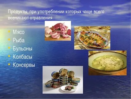 Еда при отравлении