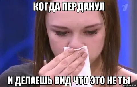 Про глашу