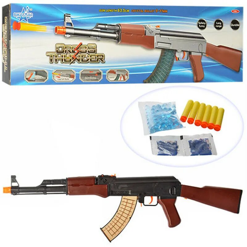 Игрушка "автомат". Покажи детский автомат. Игрушка оружие "автомат" 7050b. Ф 2000 автомат игрушечный. Shantou gepai оружие.