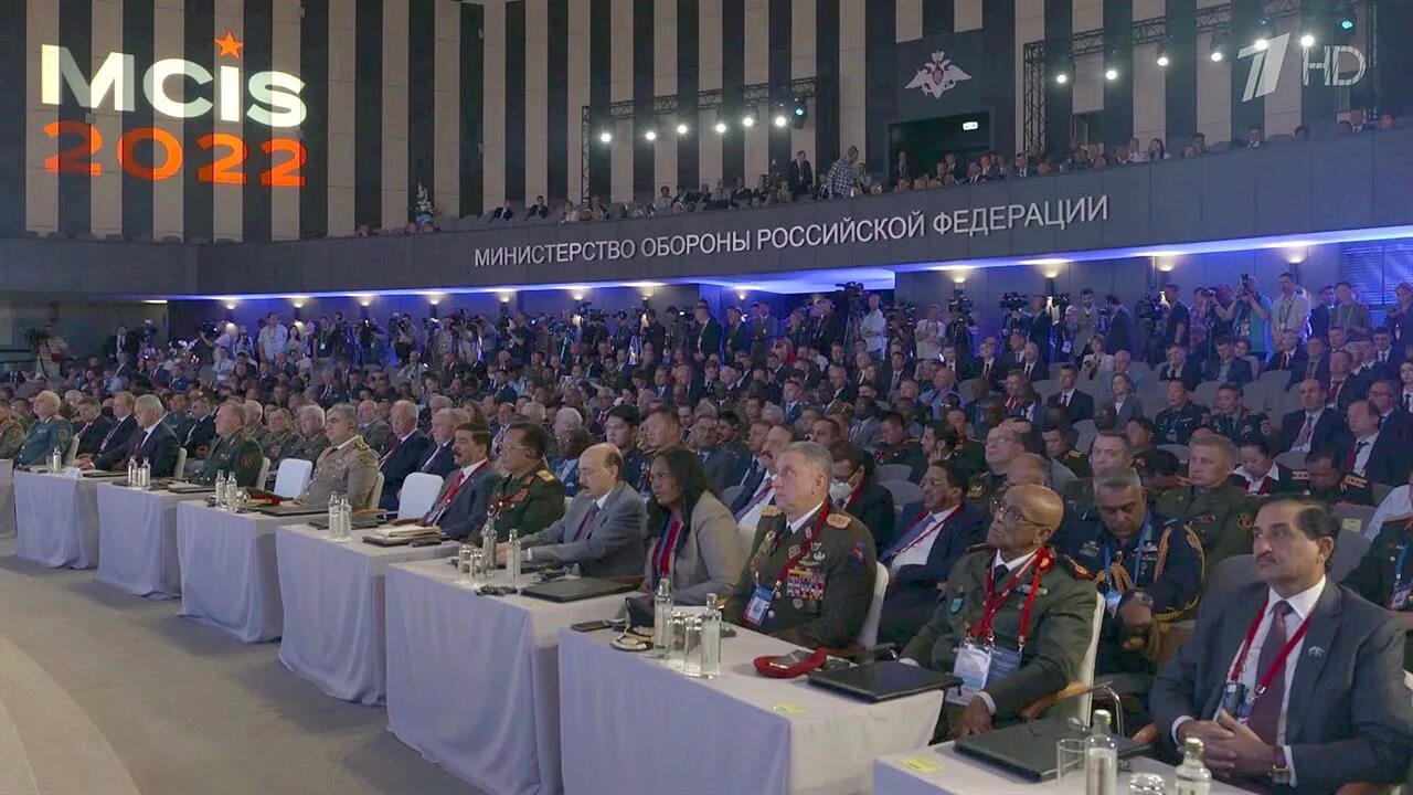 Национальная конференция 2022. Международный форум армия 2022. Московская конференция по международной безопасности 2022. Международный конгресс и выставка армия 2022.