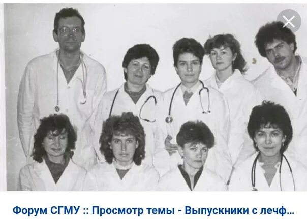 Рожденные 1993. Куйбышевский мед институт выпуск 1979г. Куйбышевский мед институт выпуск 1975г. Куйбышевский мед институт выпуск 1963г. Врачи 80-х годов.