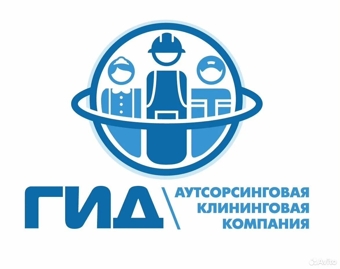 Путеводитель по компании для нового сотрудника. Брошюра для новых сотрудников. Справочник сотрудников компании. Буклет новичка. Гид по предприятиям.