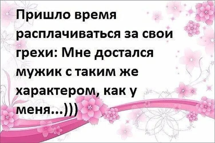 Картинка у меня есть парень. Ох уж эти женщины картинки. Американская семейка фразы. Парню досталась. Подвицкий карикатуры.