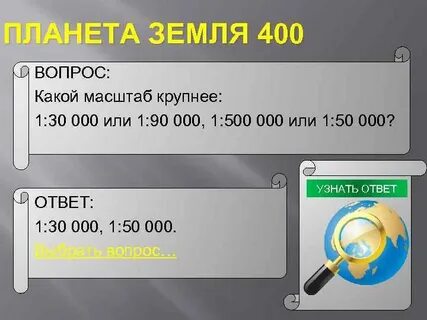 Что больше 0 5 или 0 12