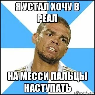 120 рублей не приходило мем
