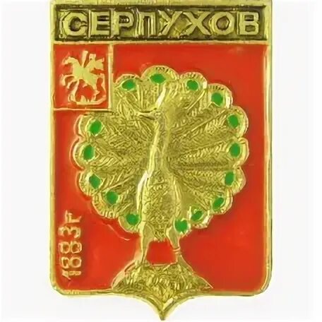 Герб серпухова почему