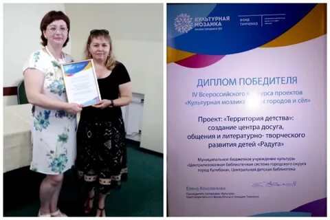 Фонд культурных инициатив проекты
