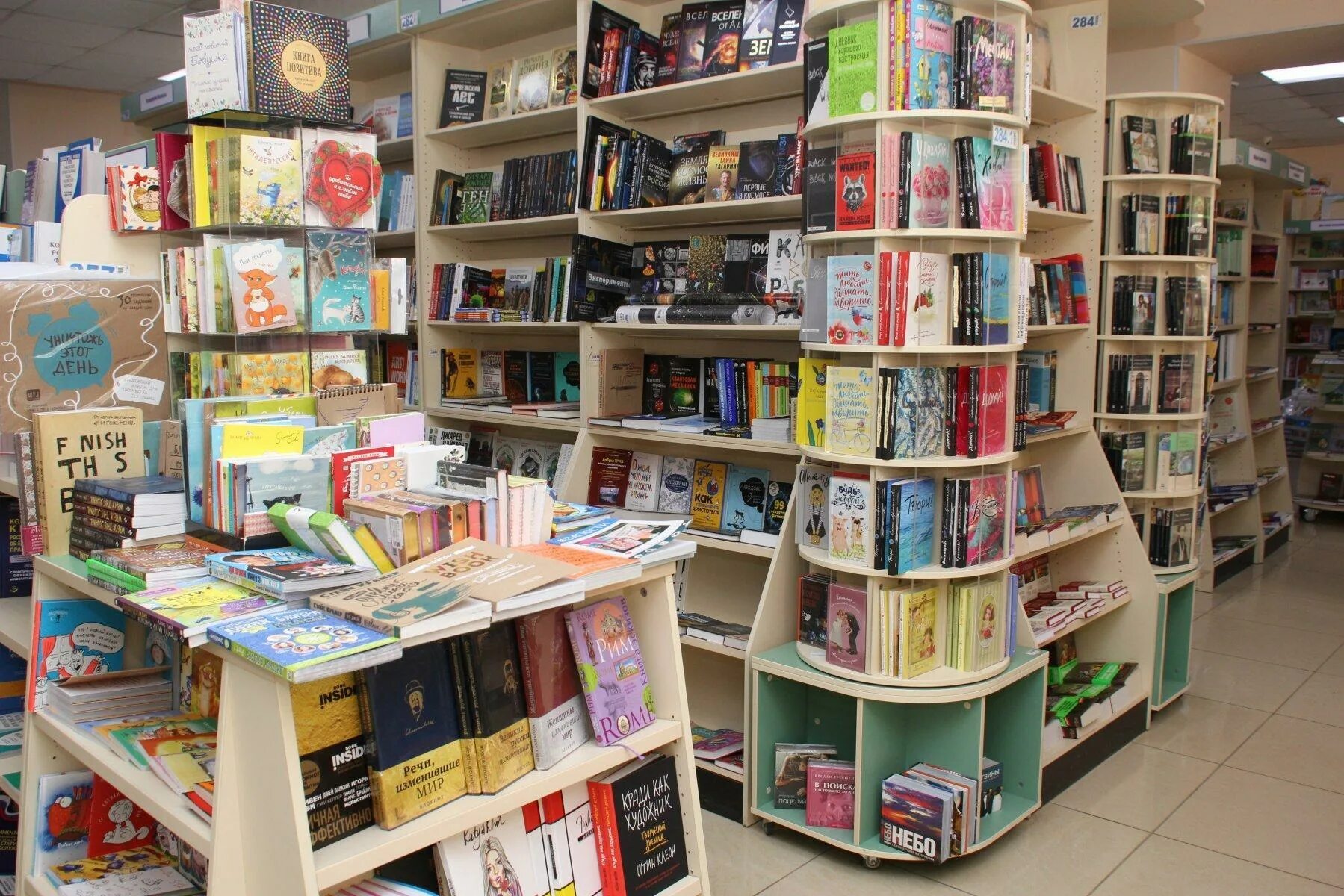Покупала в книжном магазине. Книжный магазин. Книжный магазин внутри. Детский книжный магазин. Ребенок в книжном магазине.