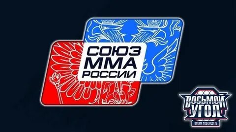 Союз мма