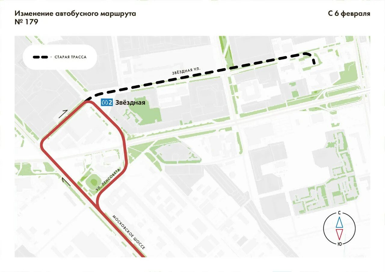 179 Маршрут. Конечная остановка автобуса. Изменение маршрута автобуса. Автобус 181 Санкт-Петербург. Изменения в 181 и с 01.04 2024