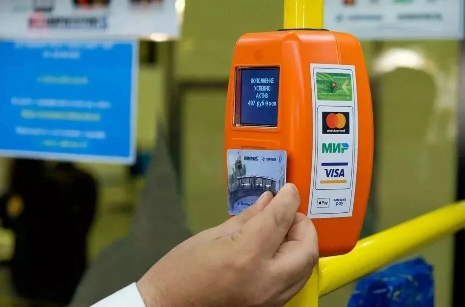 Мир транспорт оплата