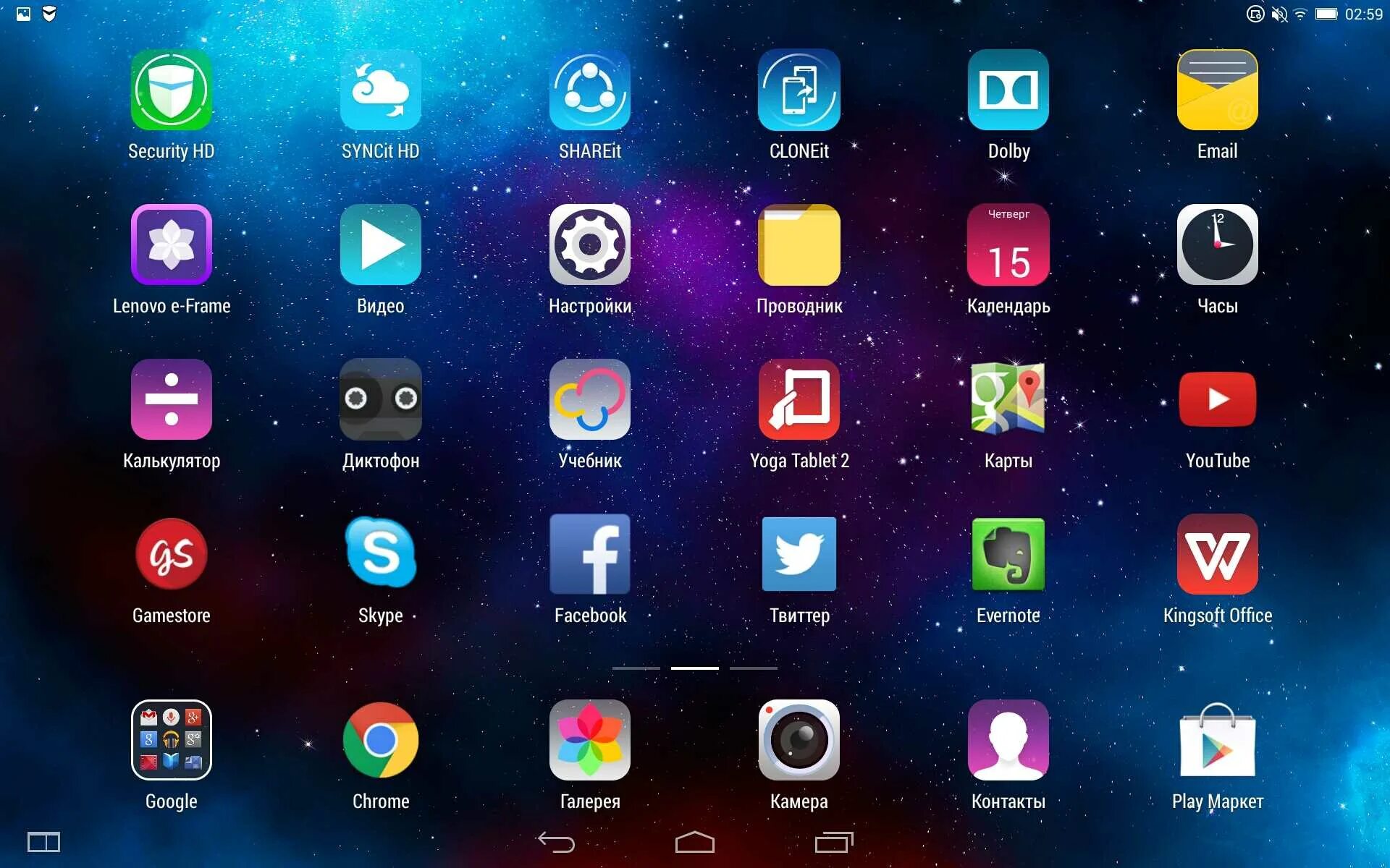 Установить ярлык на телефон андроид как. Значки в планшете леново. Экран смартфона с приложениями. Экран планшета с приложениями. Экран планшета андроид.