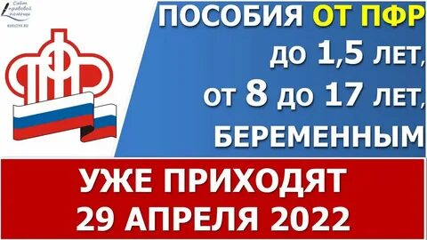 3 июня пособие
