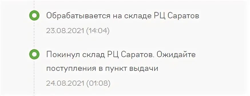 Расчетный центр ростова на дону