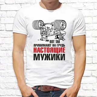 Форум настоящий мужчина