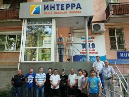 Интерра первоуральск