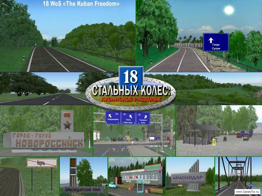 евро трек симулятор 2 кубанское раздолье. 18 стальных колёс кубанское раздолье камаз 54115. 18 стальных колес кубанское раздолье 2009 rus pc. 18 стальных колёс кубанское раздолье автосалоны. 18 стальных колес кубанское раздолье 2.