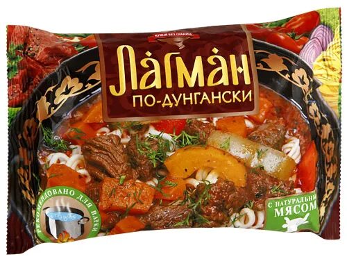 лагман быстрого приготовления