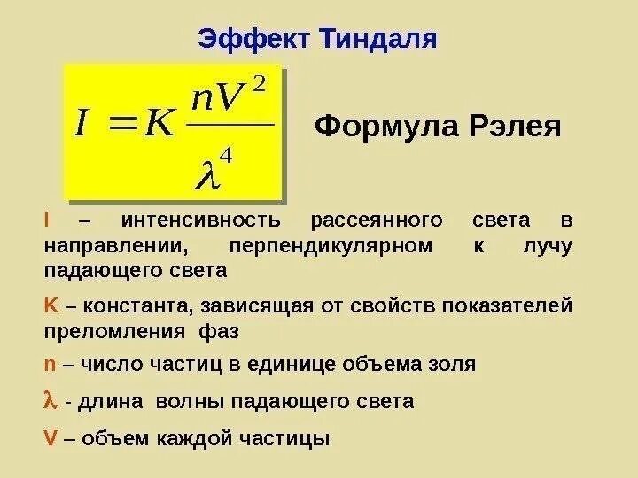 Длину волны можно рассчитать по формуле