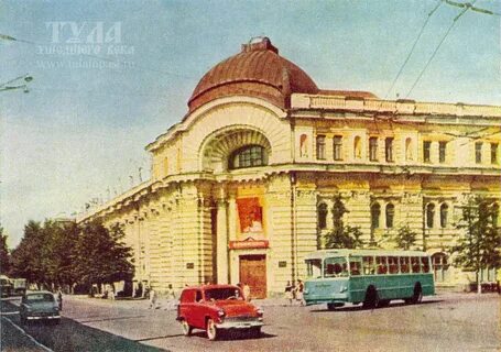 Тула 30 годов