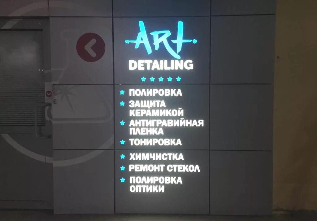 Калита график работы