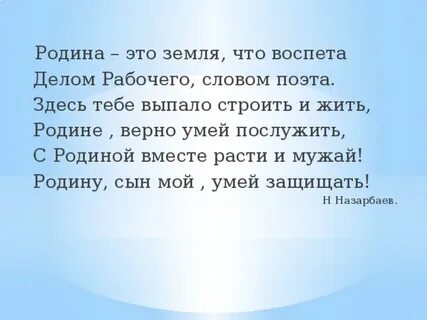 Как воспеть эту землю под высокими зорями