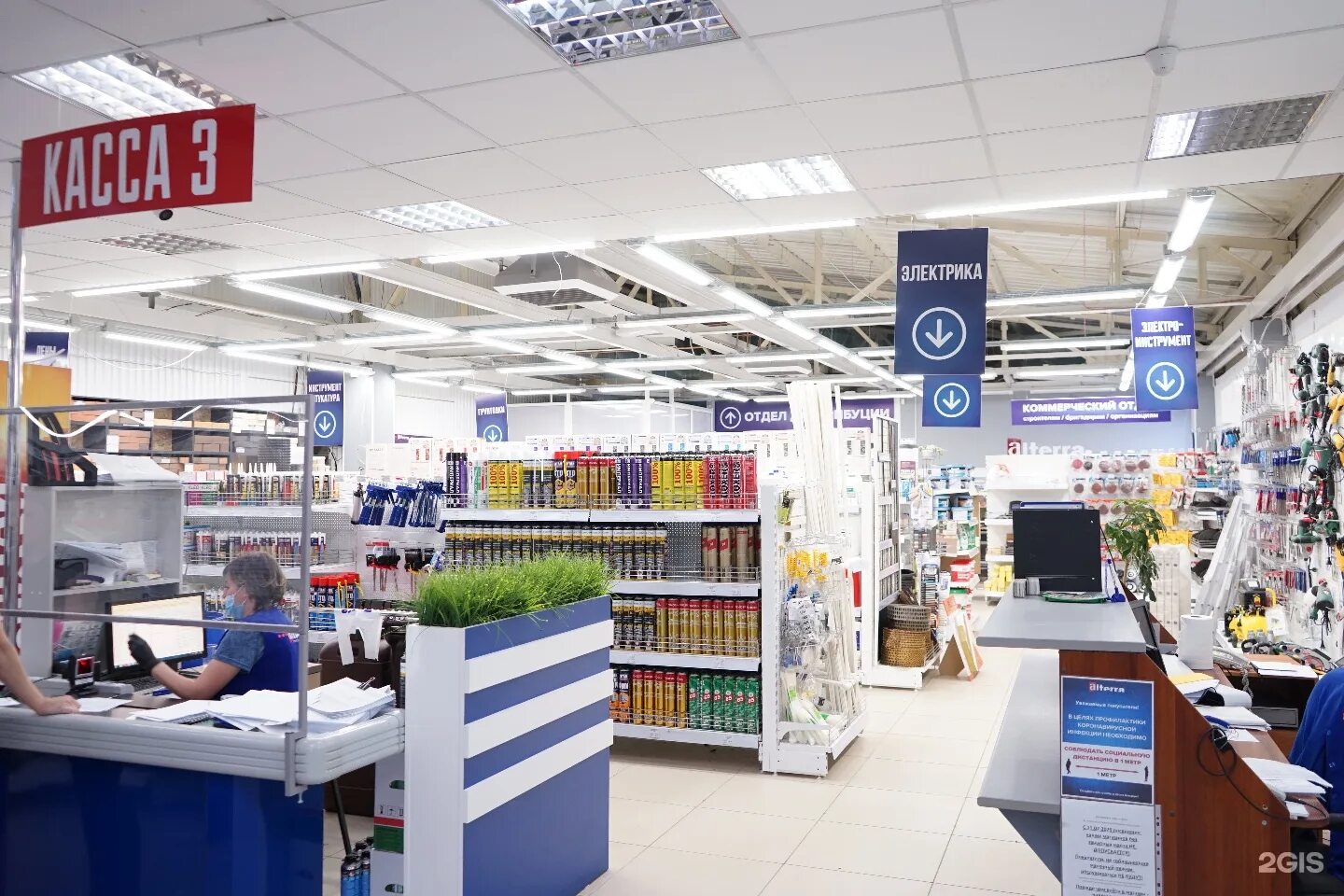 альтерра горно алтайск