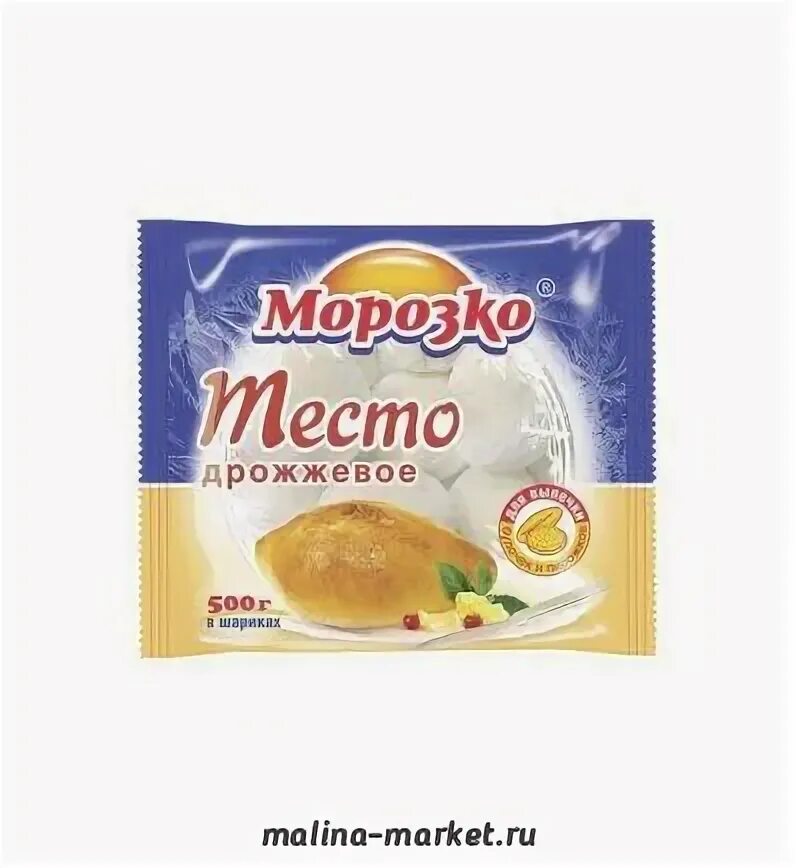 домашнее вино малиновое. пирог с малиной и творого. ботритис малины. пирог с марципаном. малина дрожжи.