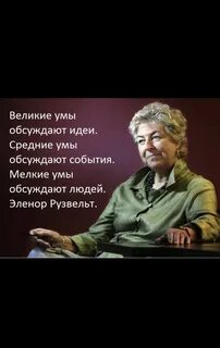 Выдающийся ума человек