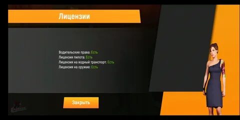 Повышение до 39