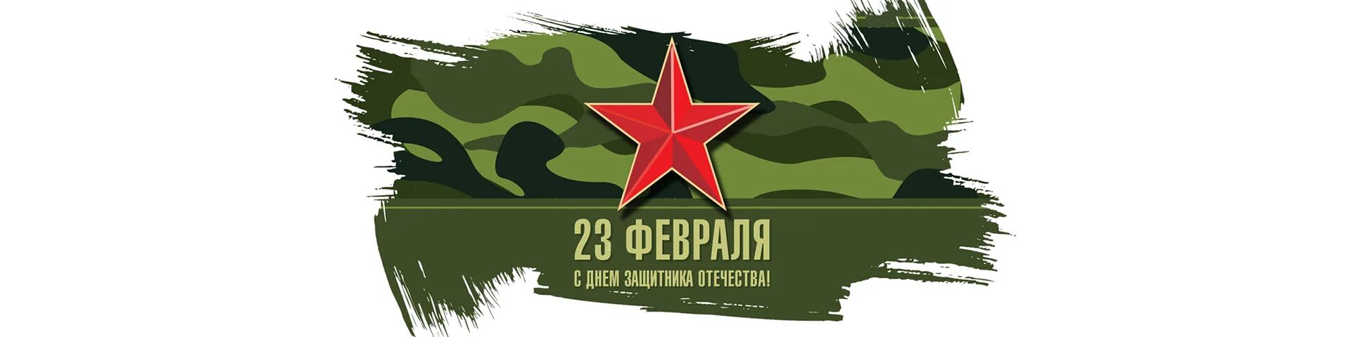 Сайт 23