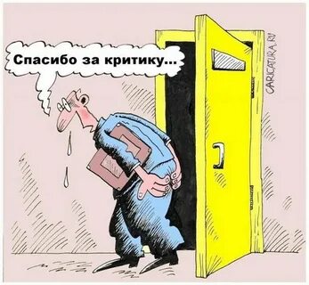 Нагоняй это