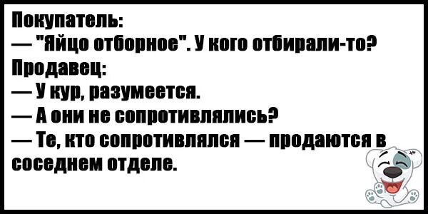 анекдоты самые смешные. матерные анекдоты. анекдоты с матом. смешные шутки до слез короткие без мата. анекдоты самые смешные до слез.