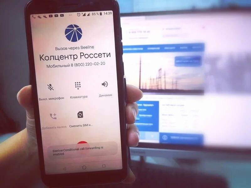 Звонили россети. Пао россети московский регион. Россети центр и приволжье. Россети. Россети юг логотип.