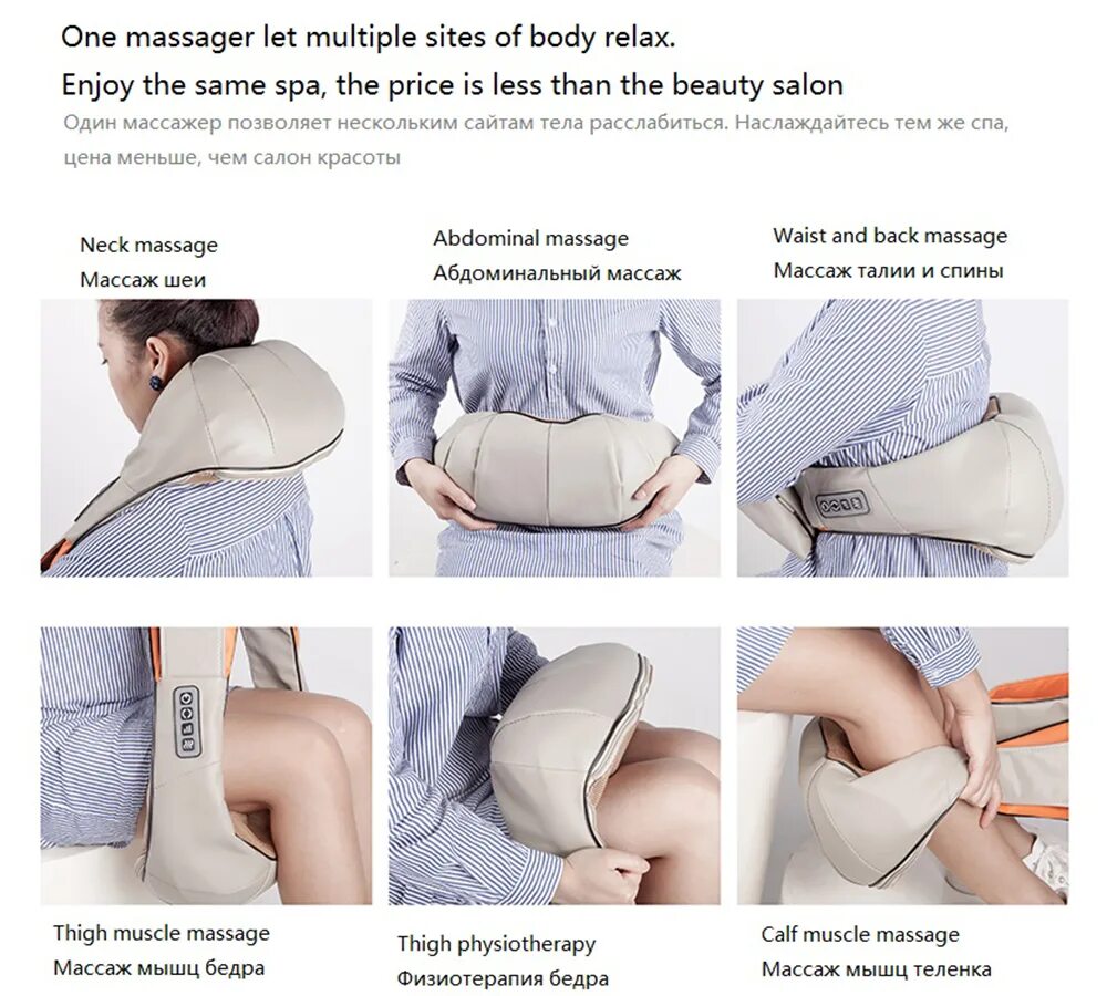 Инструкция по применению массажера для шеи. Массажер для спины, плеч и шеи. Кулачковый массажер для шеи и плеч. Массажер для шеи инструкция. U-образный массажёр.