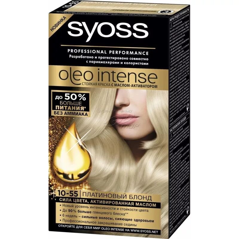 Краска для волос палет арктический блондин. 53. Эстель лав краска 10-65. Гарньер тон 10. Блондин краски.