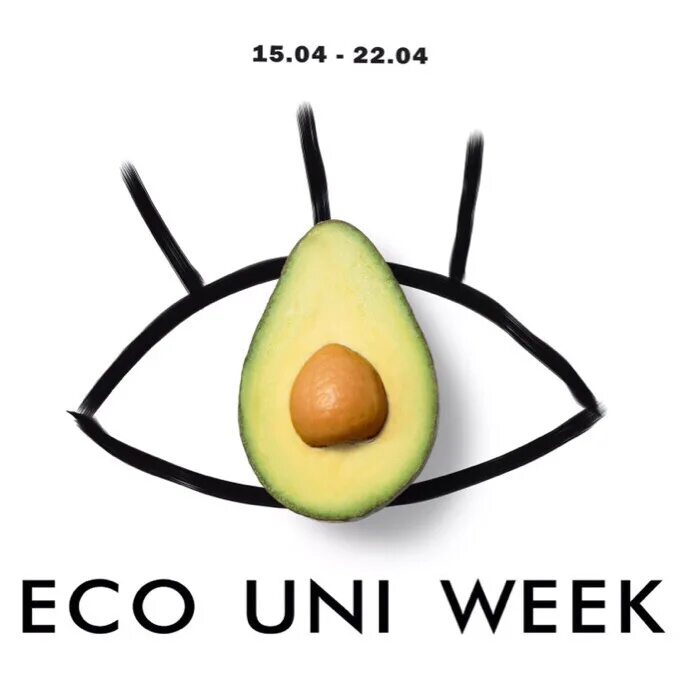 Uni eco. Эко афиша. eco afisha. юниэко.
