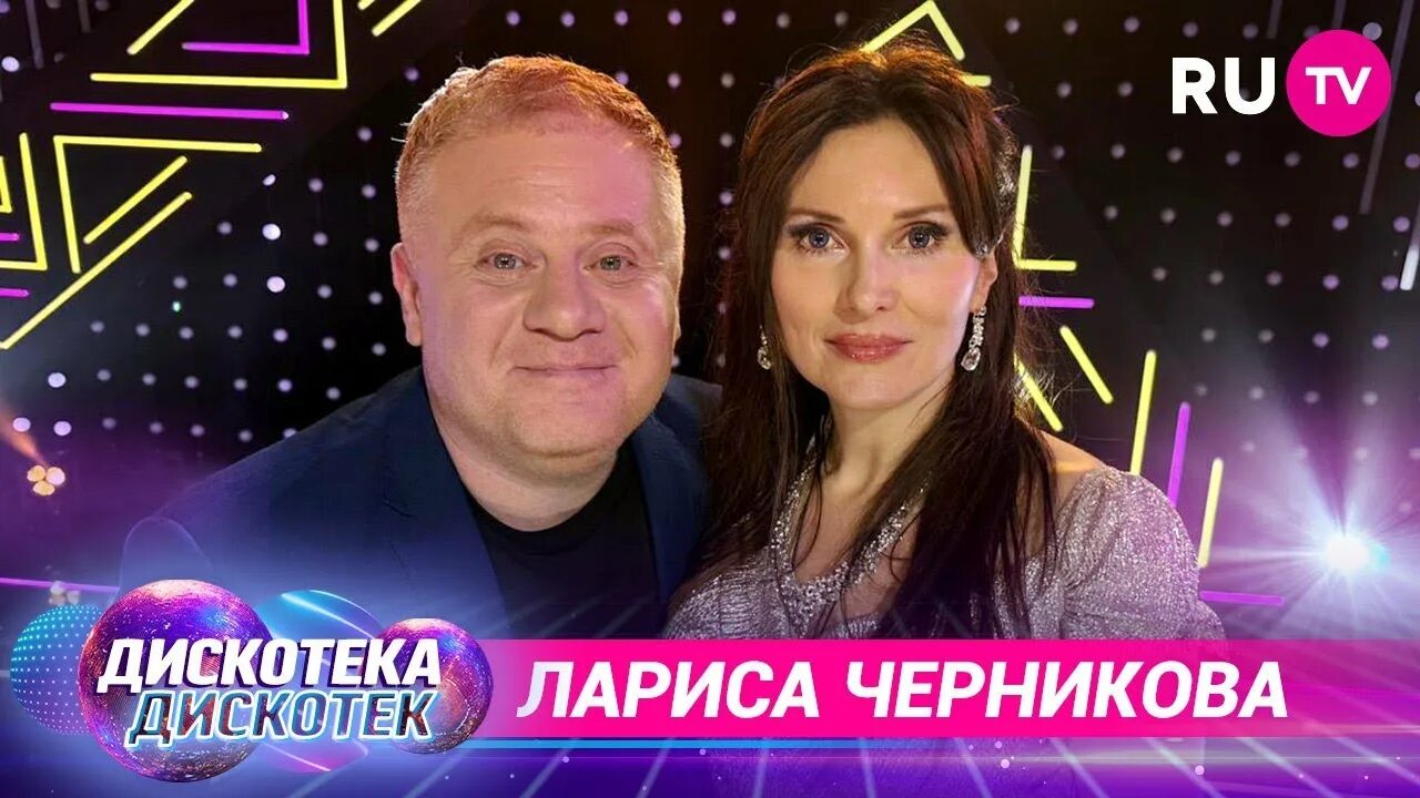 Черникова умершая. Черникова умершая