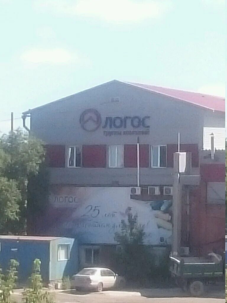 логос большая 256а. большая 256 новосибирск. большая 256 1. улица большая 256а новосибирск. большая 256 новосибирск.